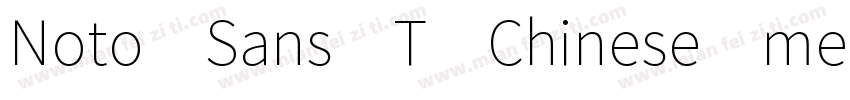 Noto Sans T Chinese medium字体转换